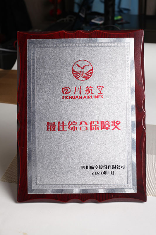 Sichuan Airlines - Best Performance Award 2019