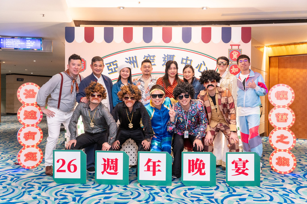 AAT-Hong-Kong-OE-Team-Annual-Dinner-2024