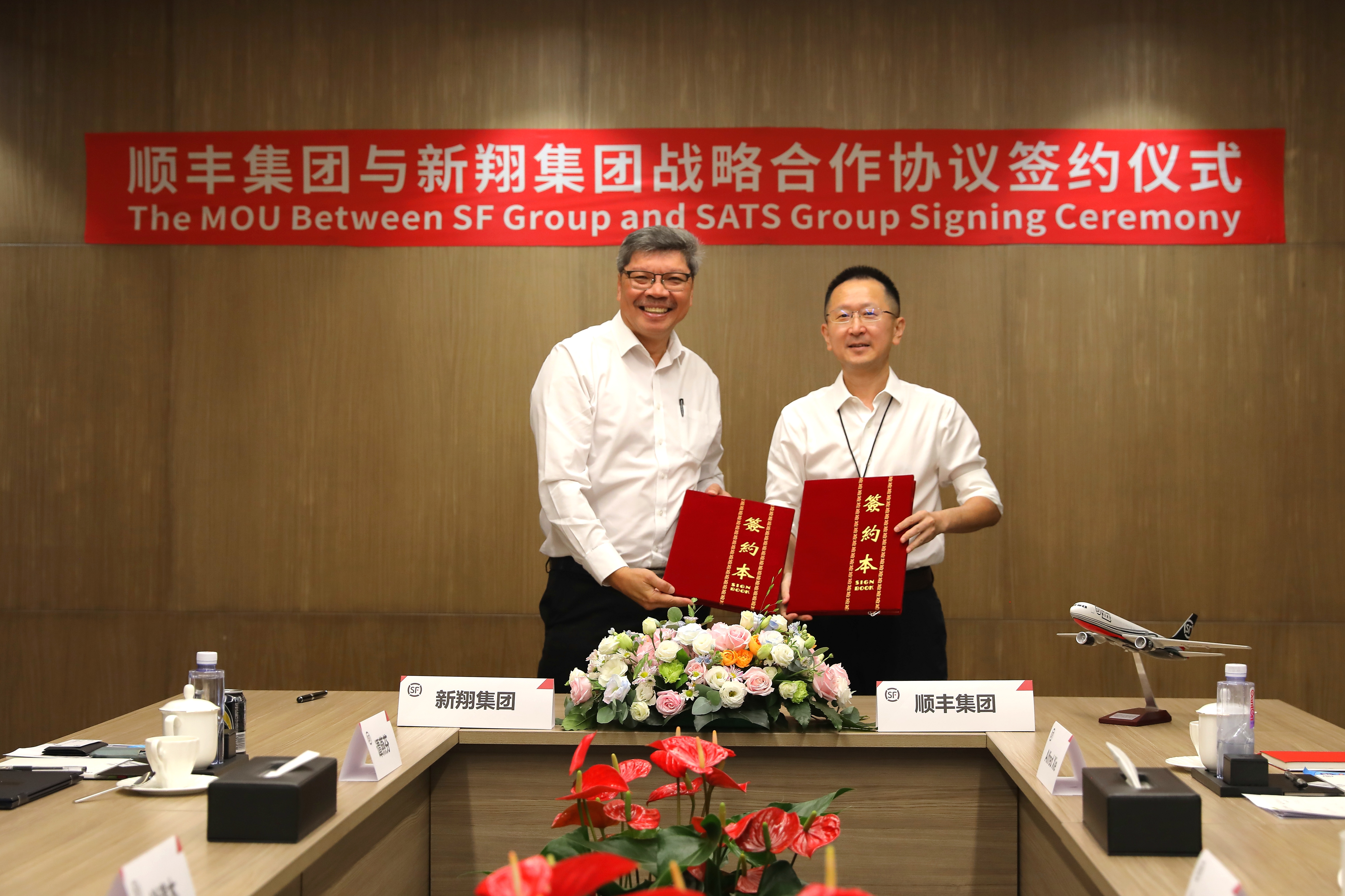 SF SATS MoU Signing Ceremony Bob Chi Zhang Zi